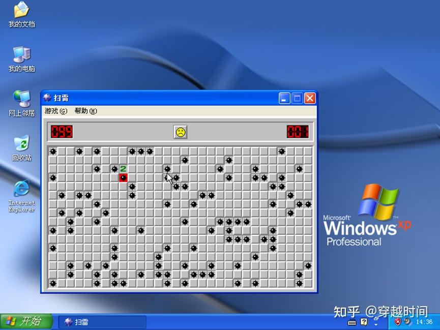 游戏之光，扫雷之王，Windows扫雷游戏发展始末和背后的秘密 - 知乎