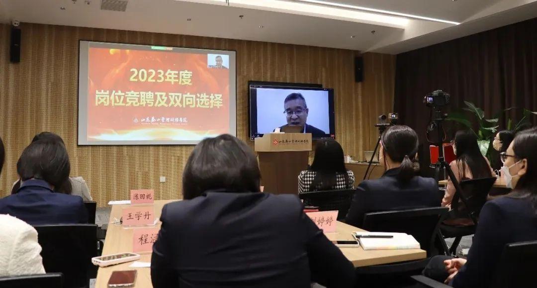 马方：人生的精彩是一种状态| 泰山管理学院2023年度岗位竞聘开启 - 知乎