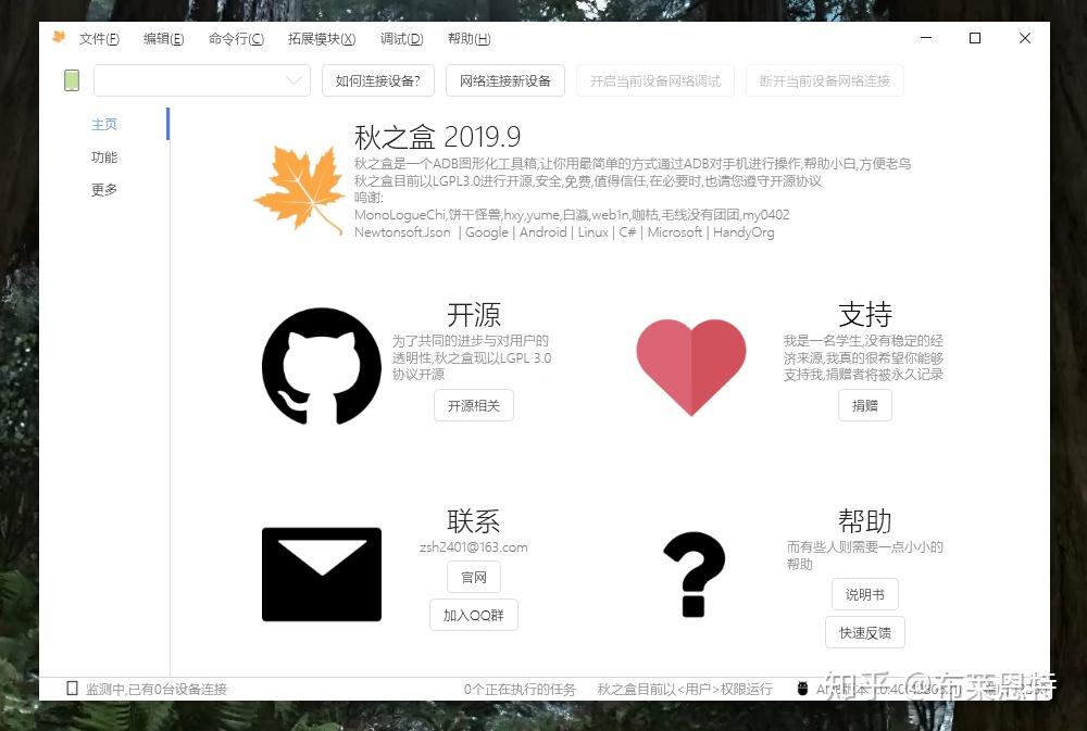 在CAD中执行点样式命令的几种方法百度经验