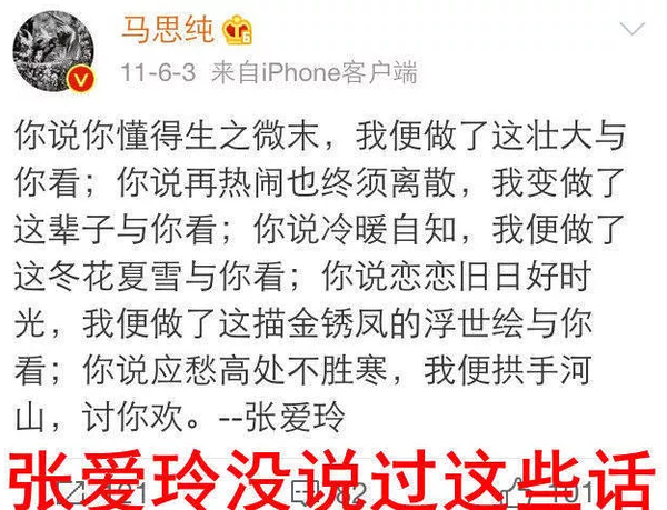 还被不知道哪里来的信息误导,将 《惘然记》的文字移花接木到了