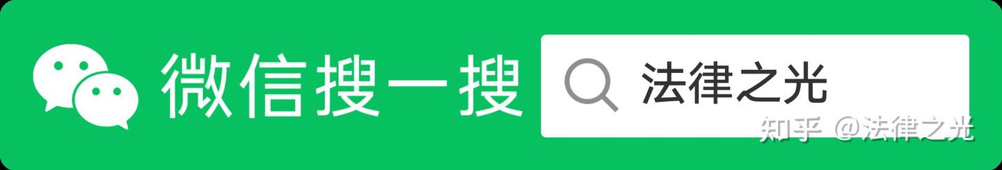 灋:象征公平正义的神兽獬豸 - 知乎