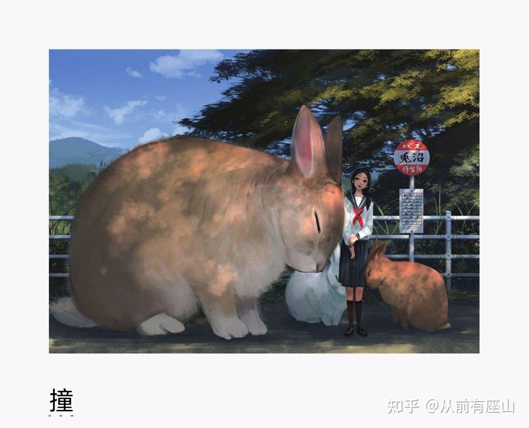 巨大的拥抱物久保