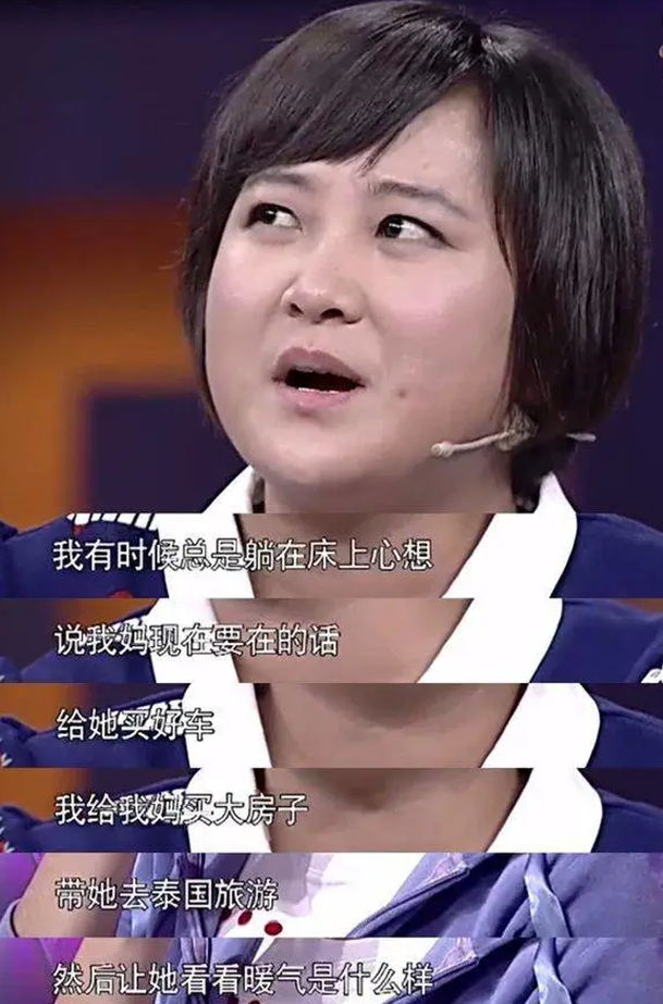 賈玲成為中國影史票房最高的女導演女人越折騰活得越精彩