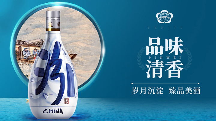 名酒购酒记：山西省8大白酒总结及选购指南，送礼囤酒必备（包括汾酒