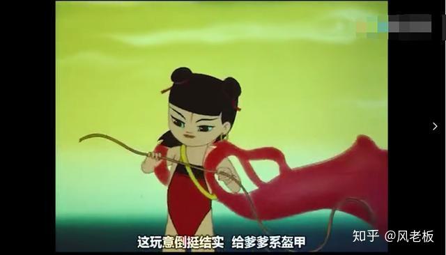 即使如此,哪吒还是想要哄爹爹开心,当抽下龙筋时,他想到的就是给爹爹