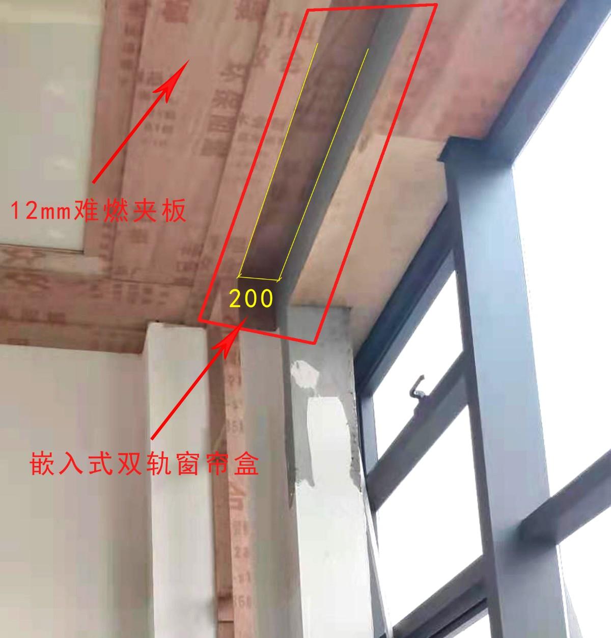 窗簾盒通用施工圖指引hjsj2021