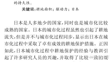 曰本面积与人口有多少_青海省有多少人口
