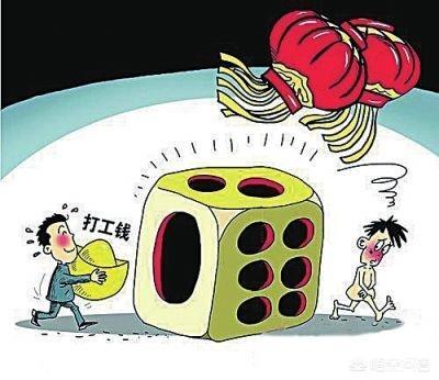 赌徒永远都是口是心非 - 知乎