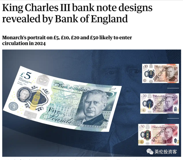 英国官宣,印有国王查尔斯的纸币来了!患病女童母亲当面批评英卫生大臣... - 知乎