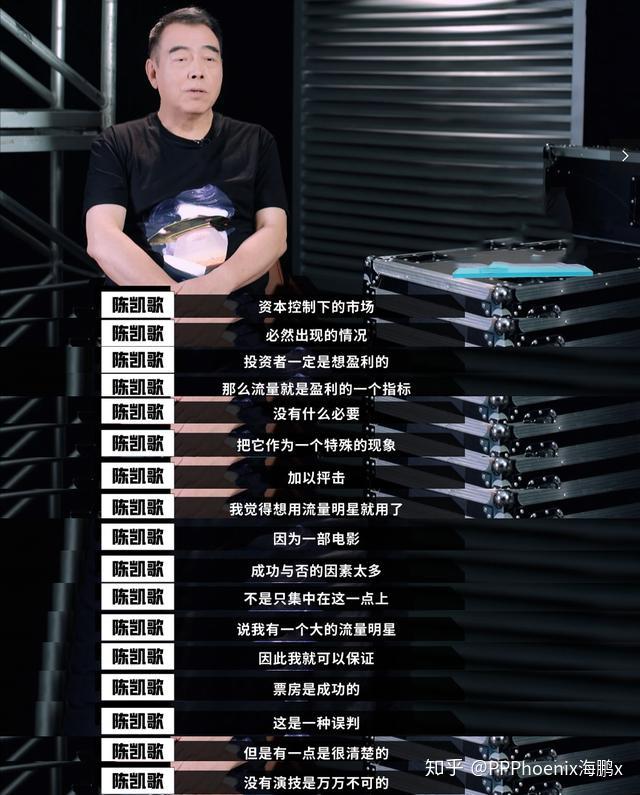 电视剧深度解析