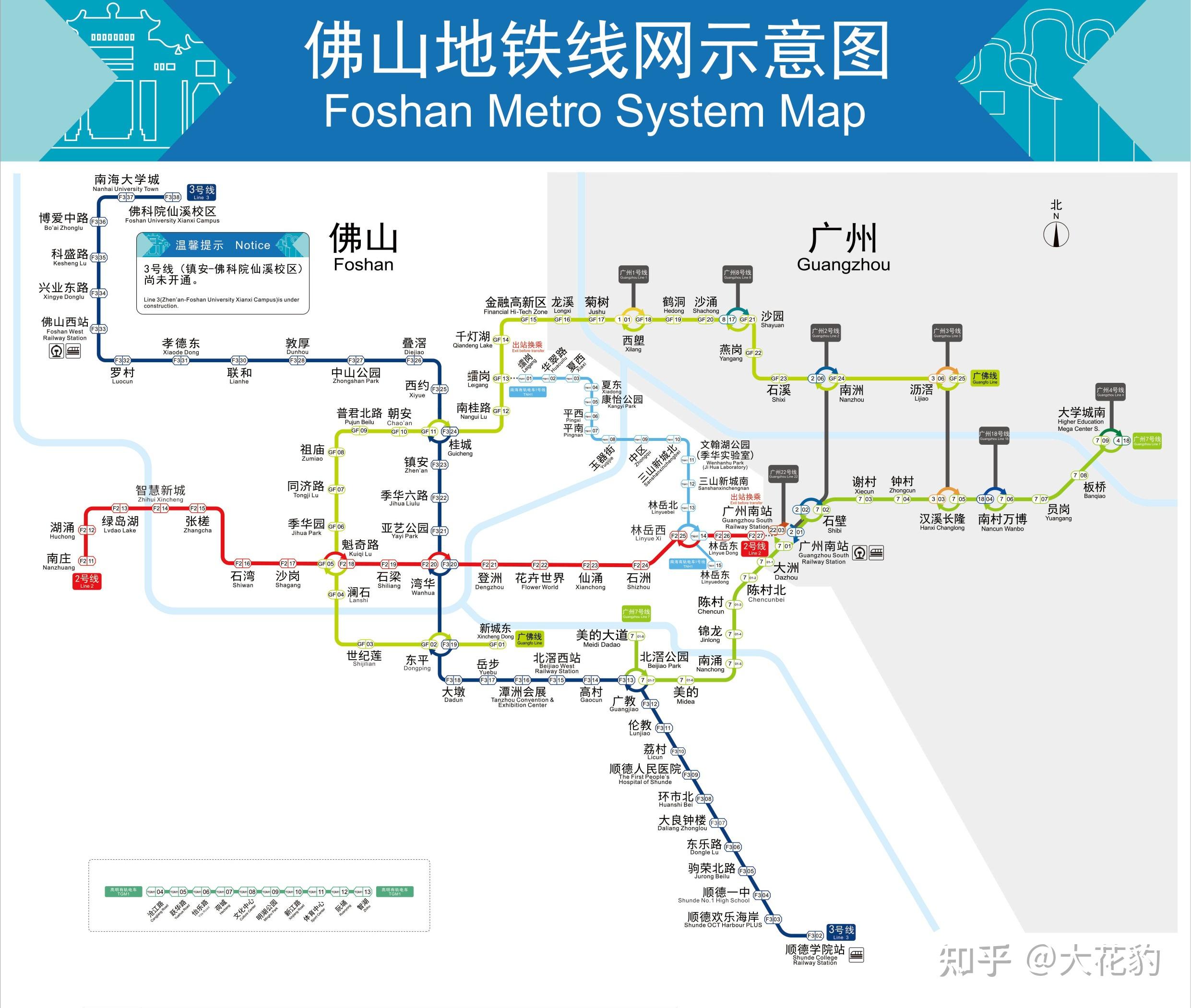 抚州站怎么坐动车去佛山?