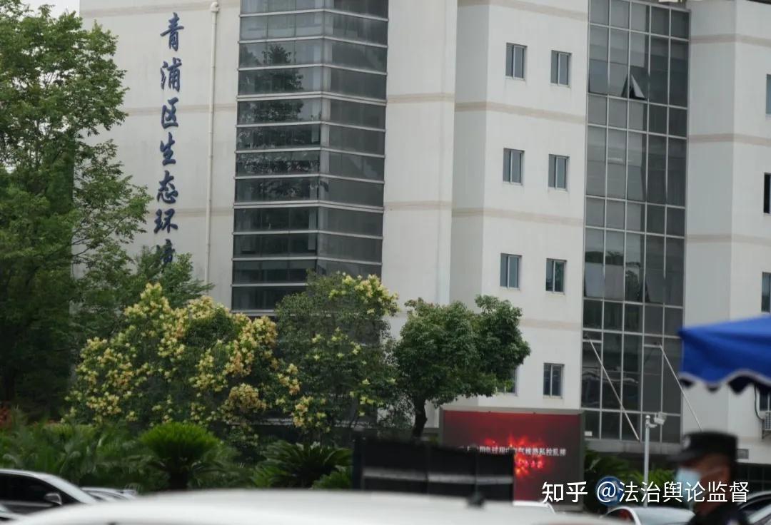 上海一环境局回复举报答非所问 被质疑长期包庇企业环境违法(图4)