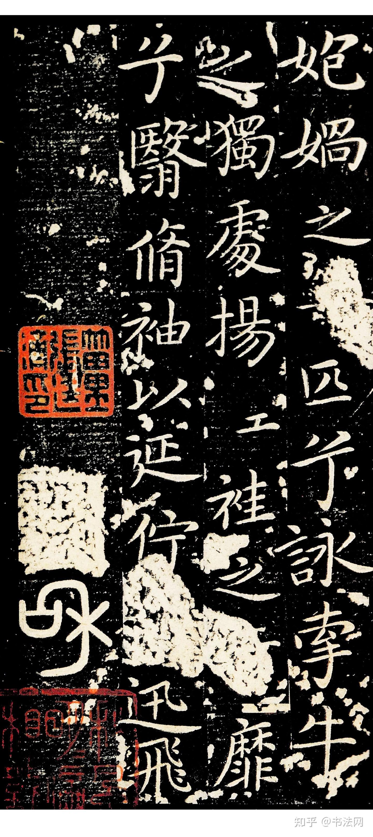 王献之小楷,能抢父亲王羲之风头,《灵飞经》跟它一比也失去光彩 - 知乎