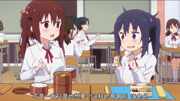 干物妹小埋第8话 埋学开始 知乎