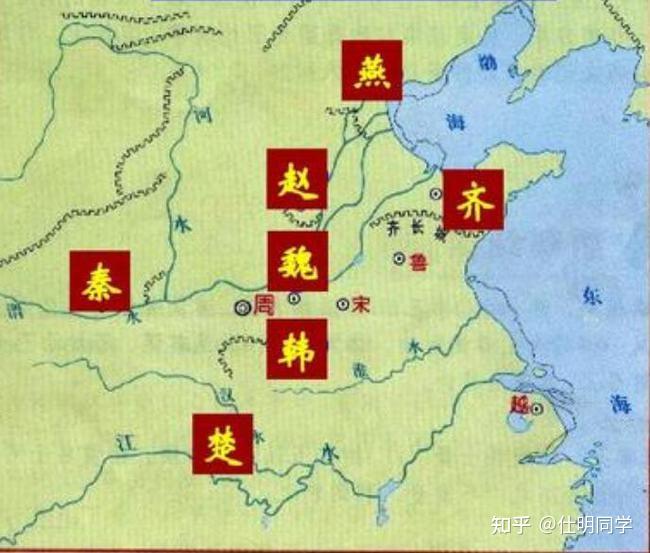 战国七雄谁的灭亡最令人遗憾