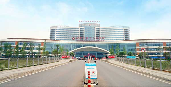 北京307醫院、一站式解決您就醫找跑腿掛號預約檢查住院,讓您省心安心的簡單介紹 北京307醫院、一站式解決您就醫找跑腿掛號預約檢查住院,讓您省心安心的簡單介紹