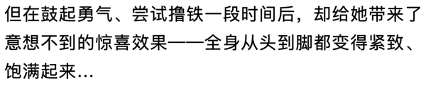 小蛮腰、微翘臀、蜜大腿…恰到好处的性感，我猜没人能顶住 Facebook-第25张