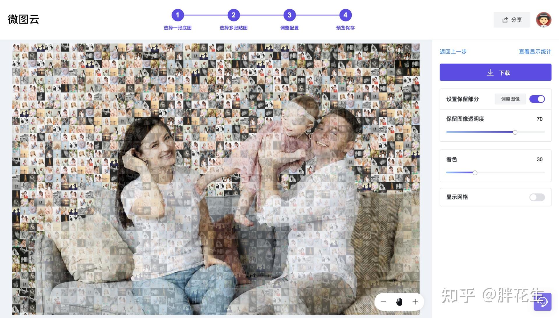 如何把好多照片拼成一个马赛克似的肖像图