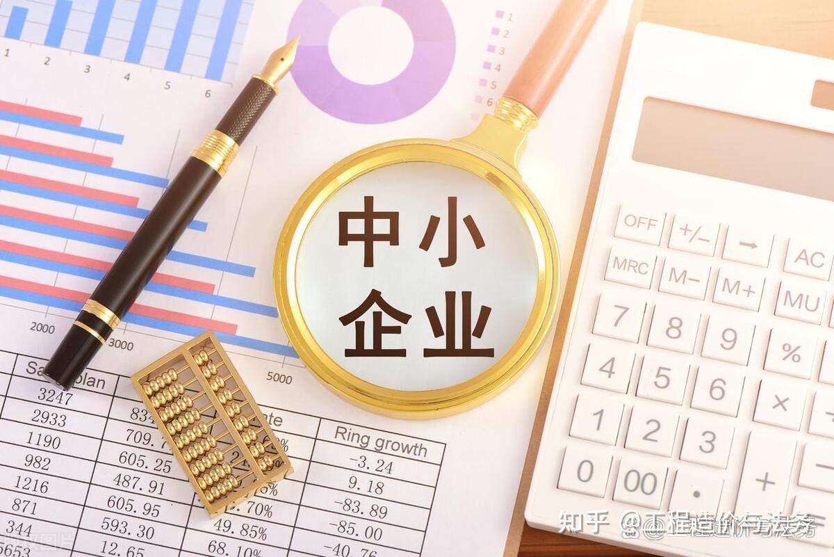 30天付款周期如何落地?《保障中小企业款项支付条例》破局与挑战 - 知乎