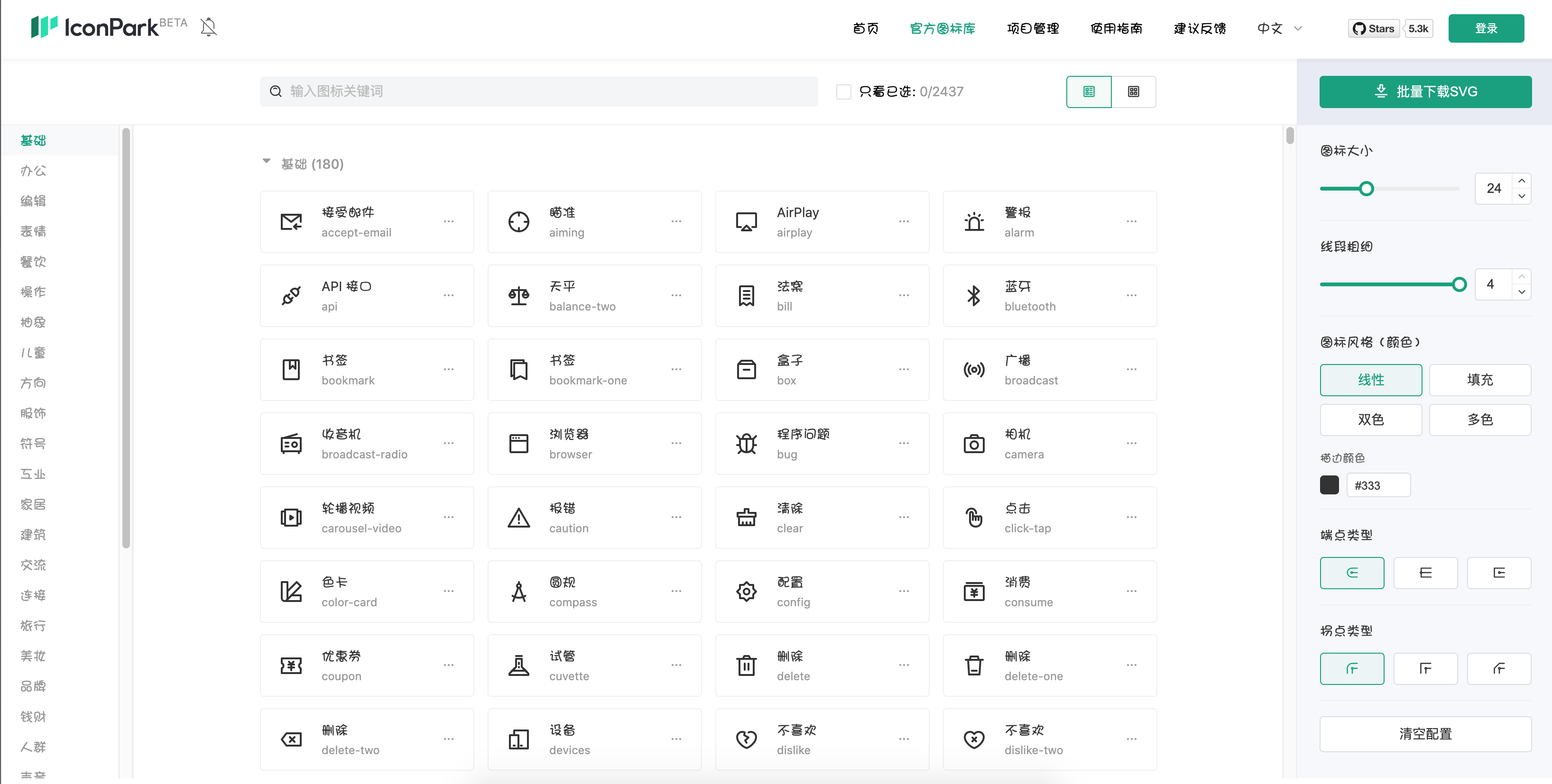国内有那些真正免费的平面设计素材网站？