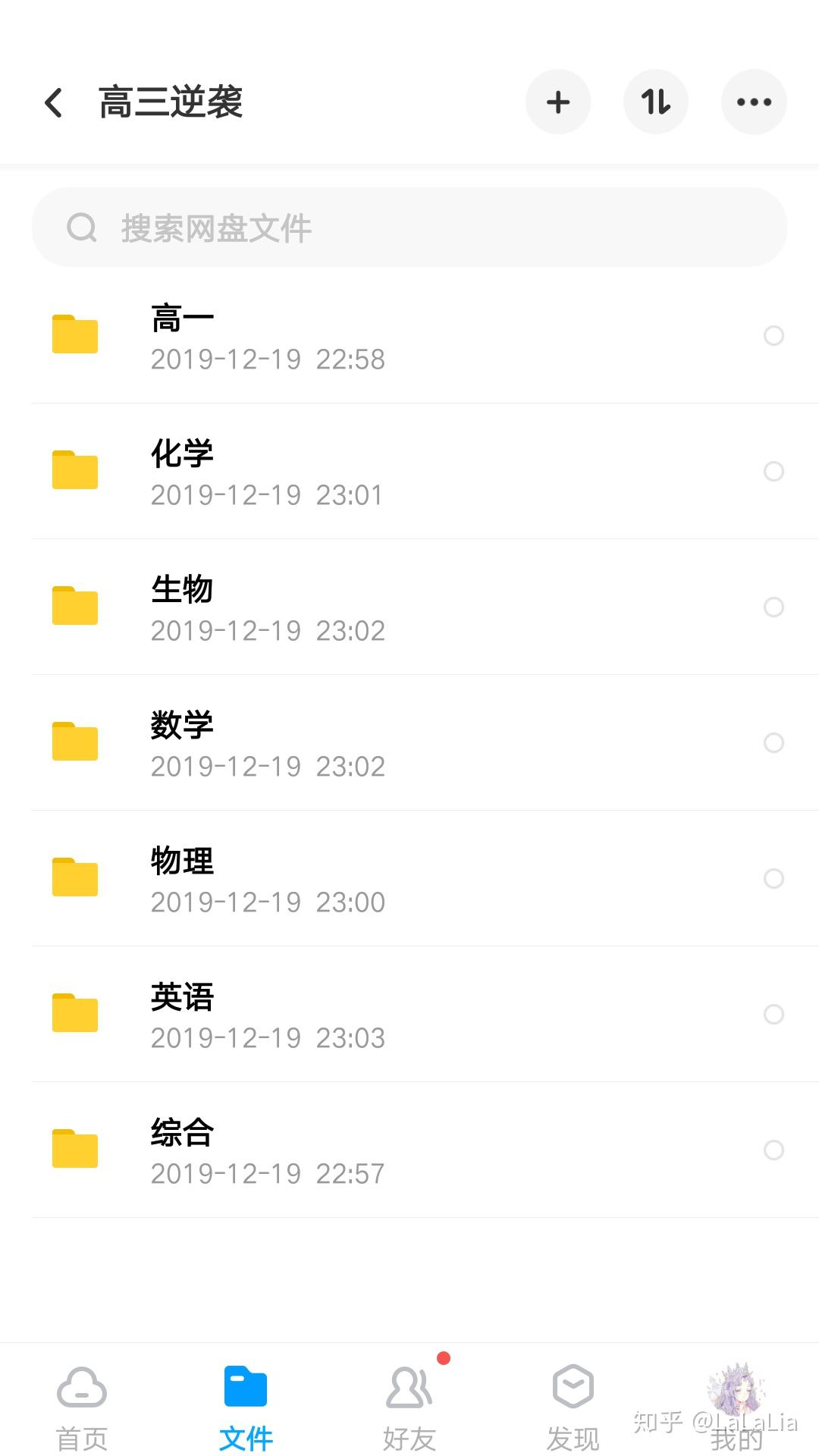 帮人刷网课赚钱吗(帮人刷网课赚钱吗知乎)