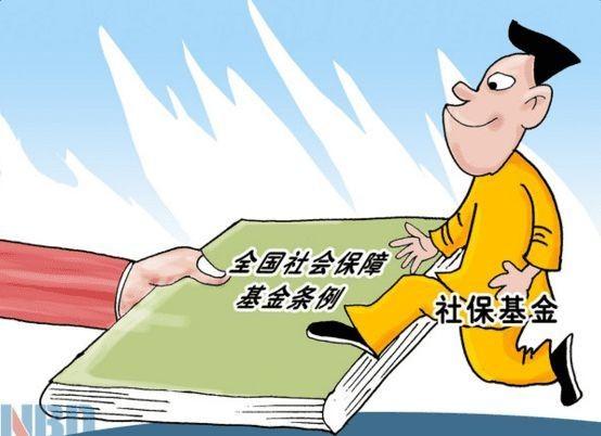中山市人力资源和星空体育- 星空体育官方网站- 星空体育APP下载社会保障局