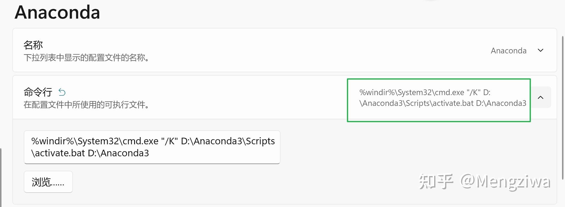 Anaconda prompt windows terminal 