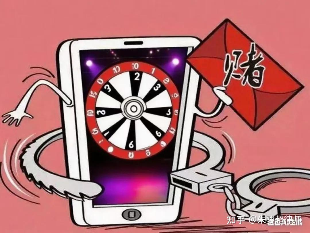 某开黑” APP 随机玩法涉赌！涉案资金超亿元- 知乎
