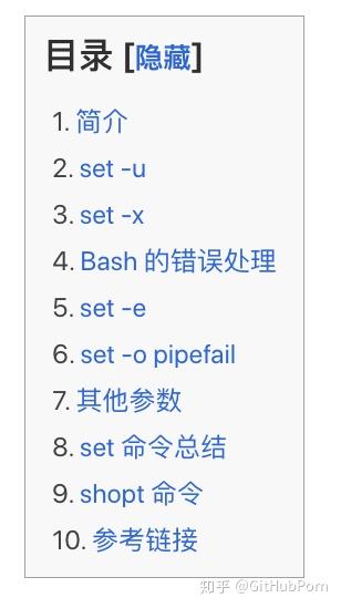 阮一峰发布 Bash 脚本教程 值得一看 知乎 阮一峰发布 Bash 脚本教程 值得一看 知乎