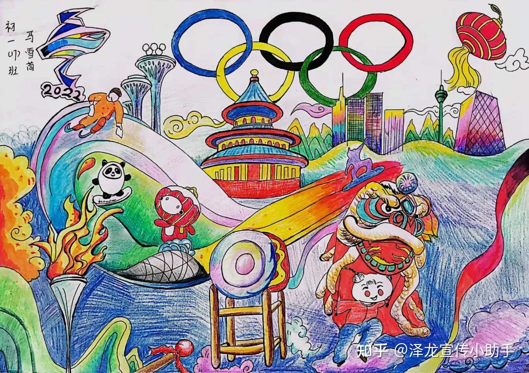 保定泽龙学校为弘扬冬奥精神,近期开展助力冬奥书画展活动!