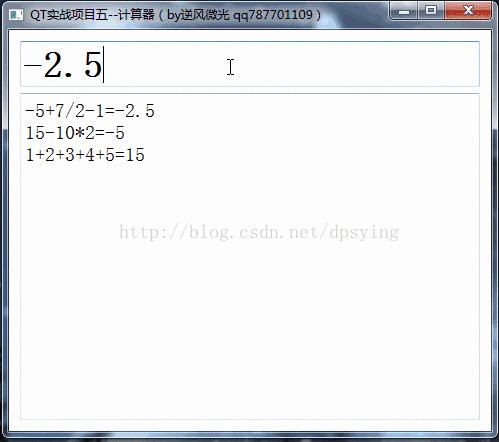 Qt项目五 简易计算器 知乎