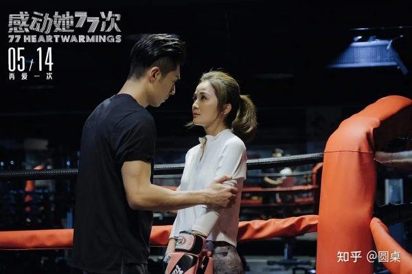 盅考蟀妥《感太晦77洲》了实5嘹14日上映（77电影网天龙八部）
