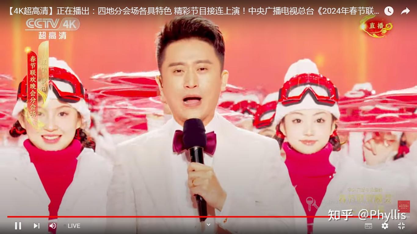 时隔二十多年第一次追完春晚直播观感不错