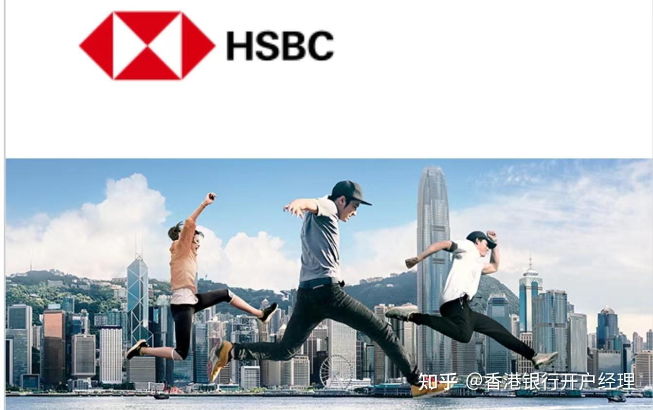 香港银行账户受外汇管制吗- 知乎