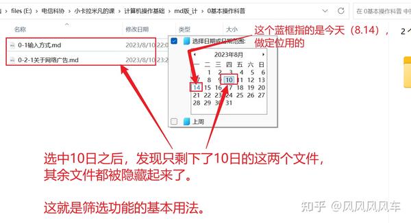 2-1文件-Windows文件资源管理器的基本用法 - 知乎