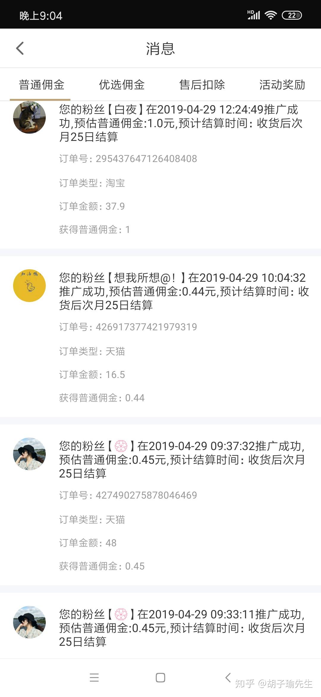 v2-fb9d893abdc34b6c7618c390a7f299bc_r.jpg