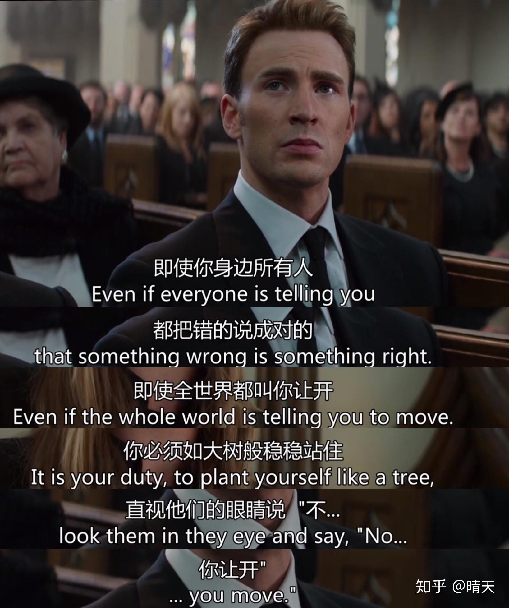 漫威那句台词最经典? - 知乎