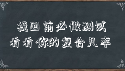 怎么才能让男生主动找话题 v2-fba0c338202b1ba3574e2e9ff22a1f58_180x120.jpg