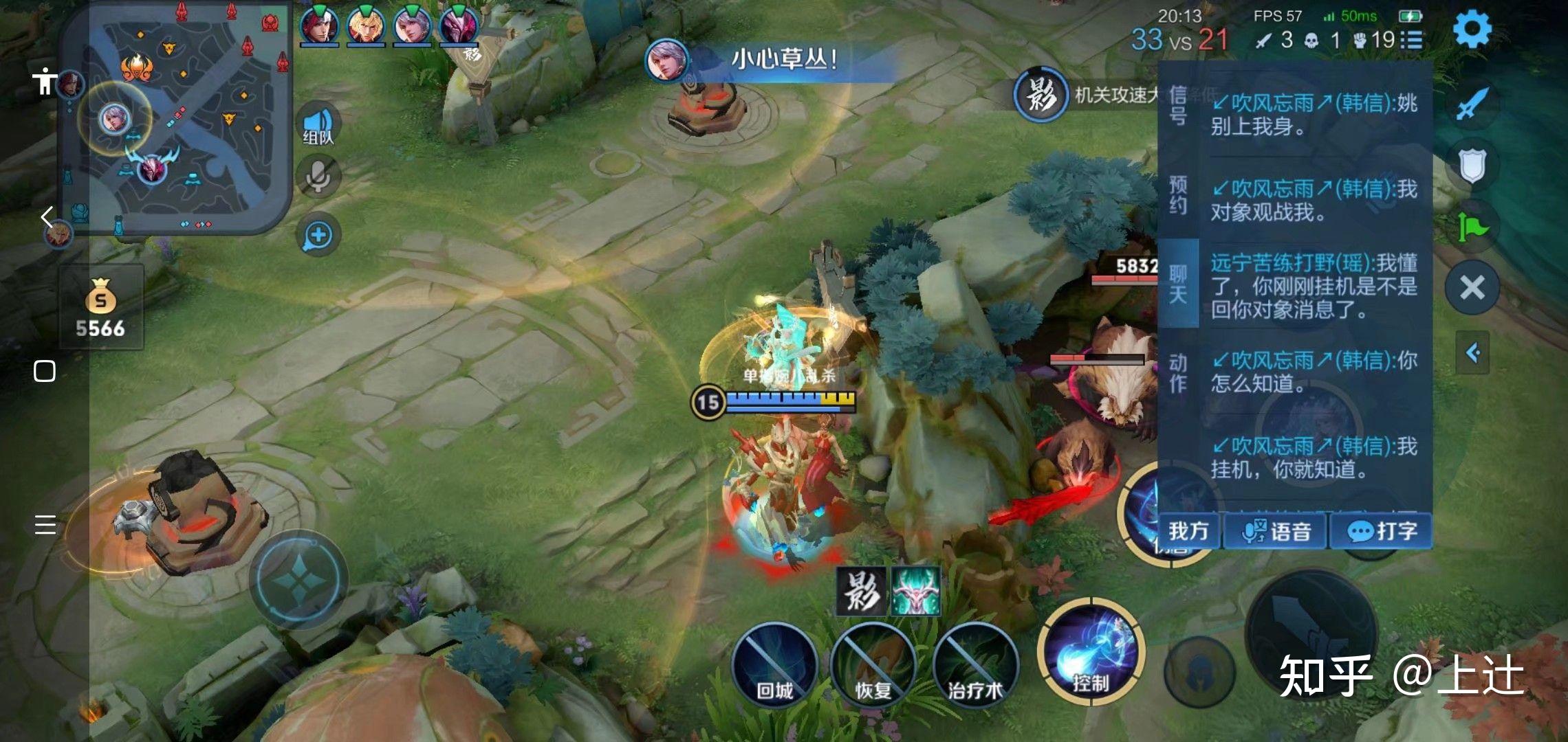 你的手机里有什么舍不得删的王者荣耀游戏截图