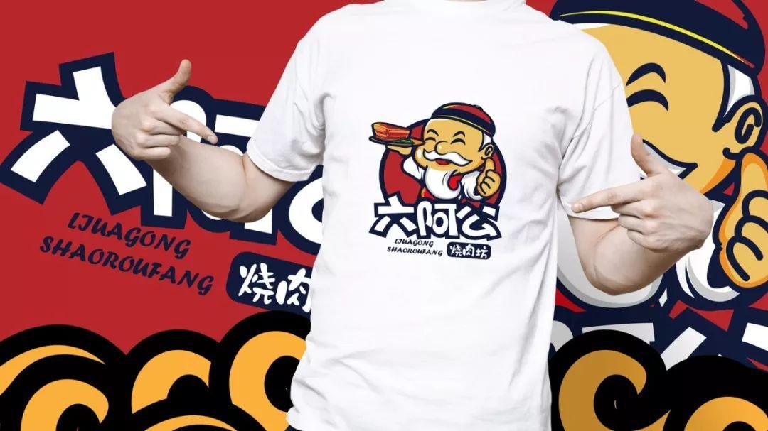 看上去很好吃的30个餐饮行业LOGO设计 - 知乎