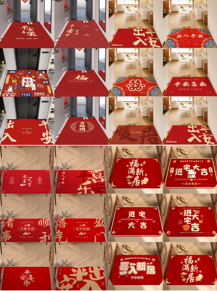 超喜庆的红色入户地垫合集 - 知乎