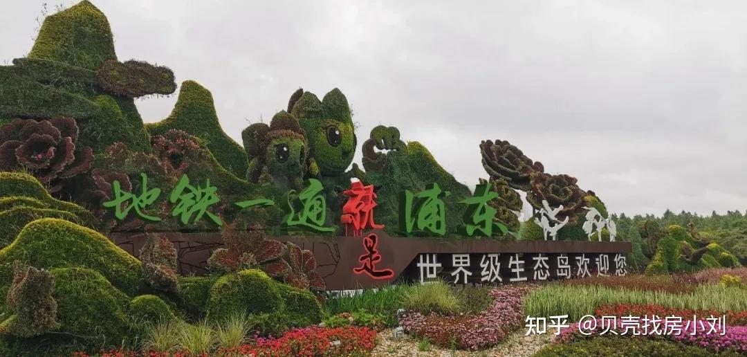 实话实说,崇明的房子能买吗?(纯干货) - 崇明购房攻略大全! - 知乎