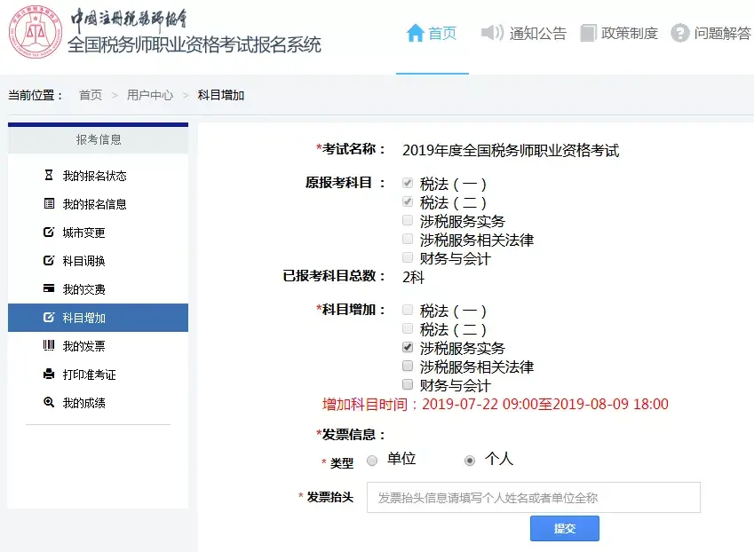 会计资格评价网报名_会计资格报名评价网_会计资格评价网上报名