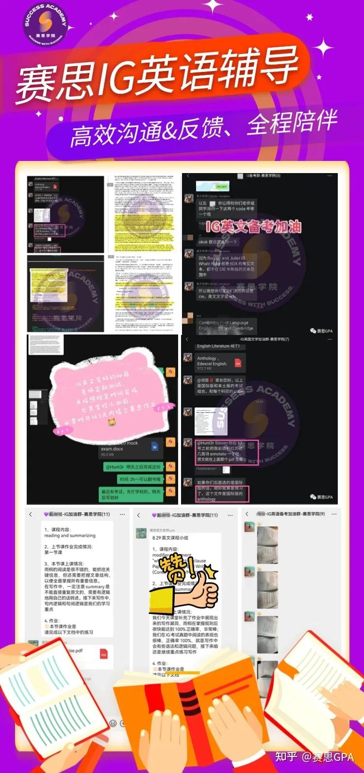 家长问：IG英语EFL/ESL、0500/0510/0511有何区别? 英语文学学什么？转轨国际学校必看！ - 知乎