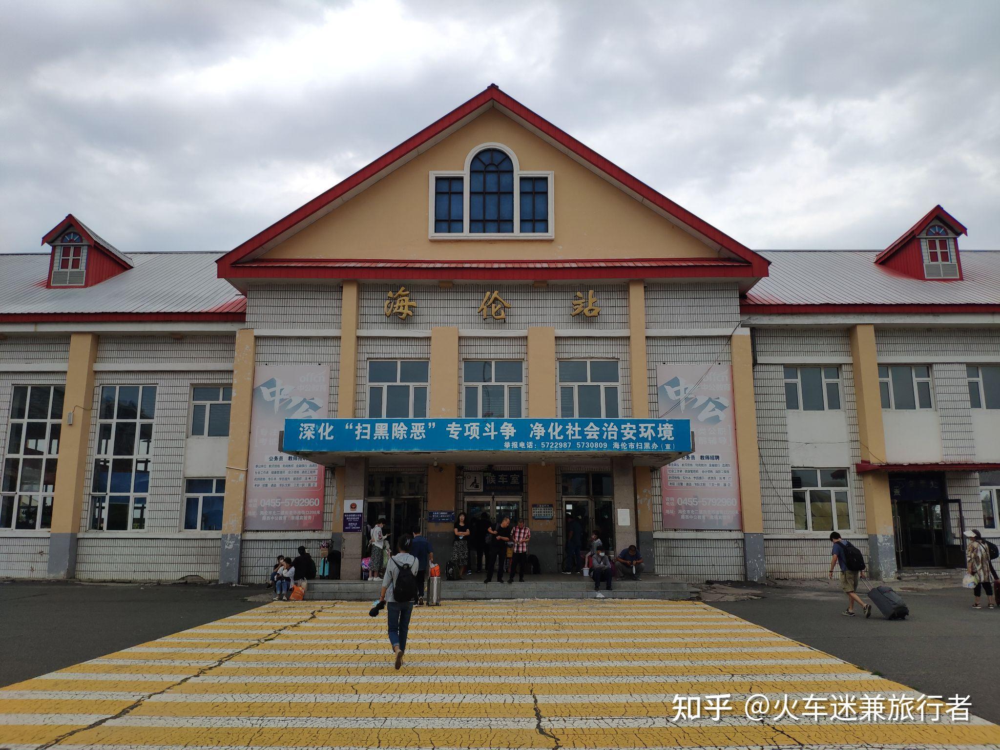 黑龙江省绥化市海伦市,海伦站黑龙江省绥化市海伦市20220807哈尔滨的