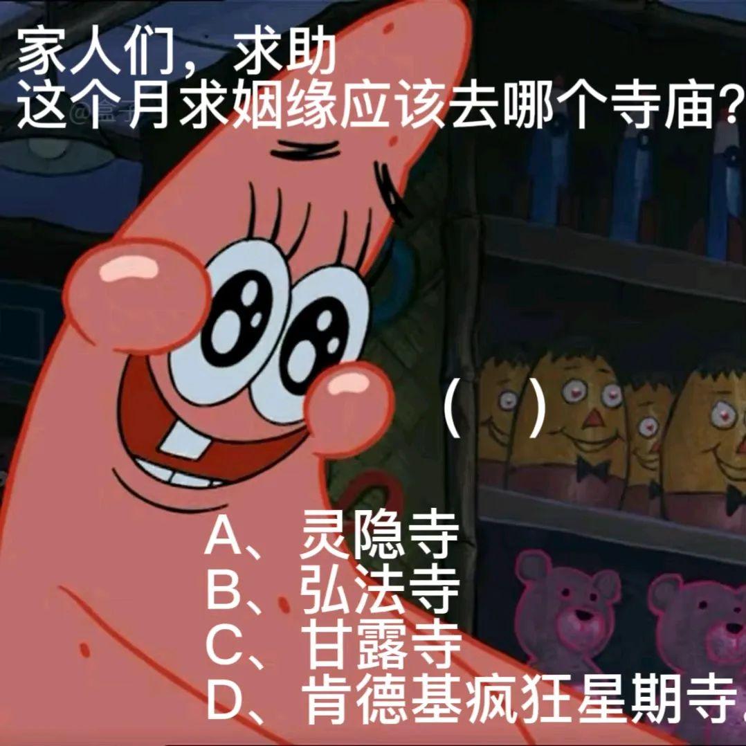 有哪些"kfc疯狂星期四的表情包"? - 知乎