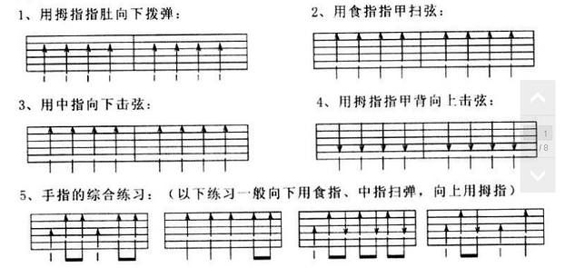 简谱几几弦_我离孤单几公里简谱(3)