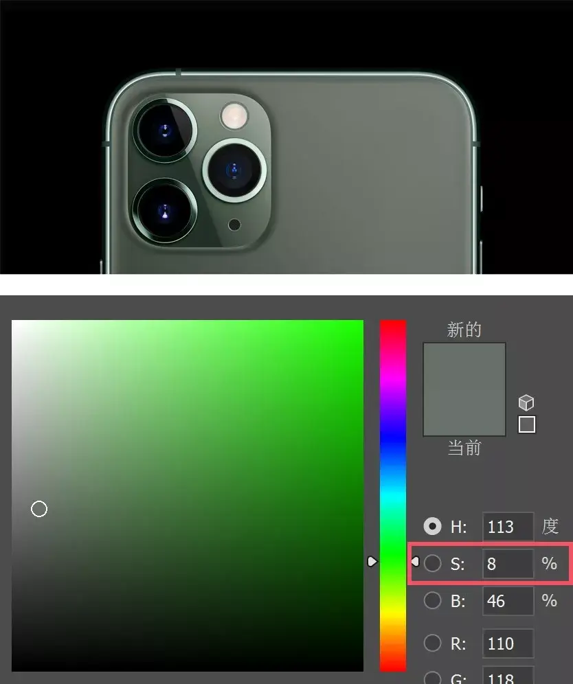 为什么新款iphone11暗夜绿的配色很显高级感