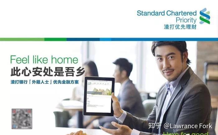 内地人怎么在香港银行开户存钱 v2-fba988ca0fff42eab1c1d4c911cc2944_r.jpg