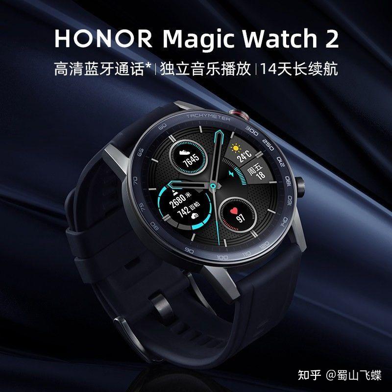 华为荣耀手表2magicwatch2智能运动男女士心率睡眠防水通话音乐gt